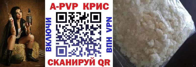 Alpha PVP крисы CK  продажа наркотиков  Дрезна 