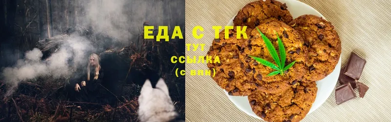 Canna-Cookies марихуана  купить закладку  KRAKEN вход  Дрезна 