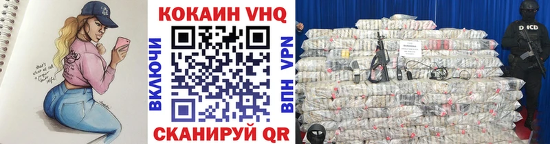 Cocaine Эквадор  Дрезна 