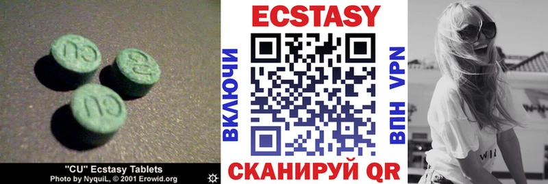 где купить наркоту  Дрезна  Экстази диски 
