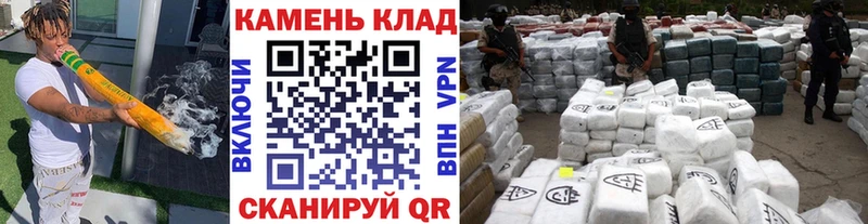 ГАШИШ Cannabis  купить   Дрезна 