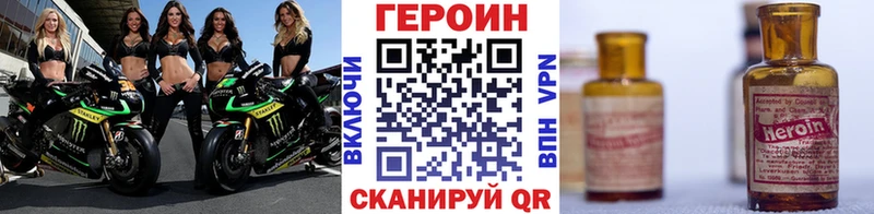 мега ссылки  Дрезна  ГЕРОИН афганец 