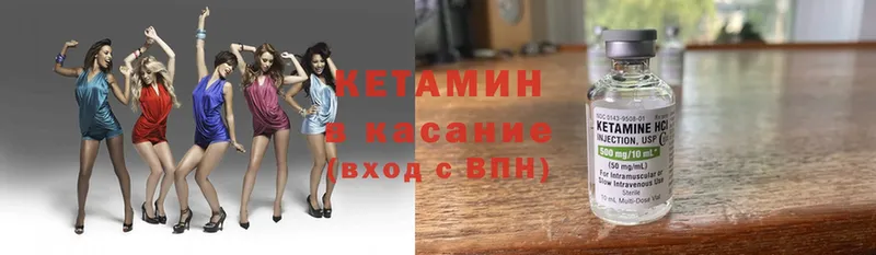 Кетамин ketamine  kraken как зайти  Дрезна  купить наркотики сайты 