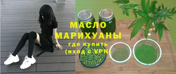 круглые Бугульма