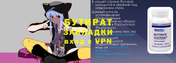 гидра Магадан