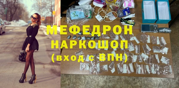 mix Магас