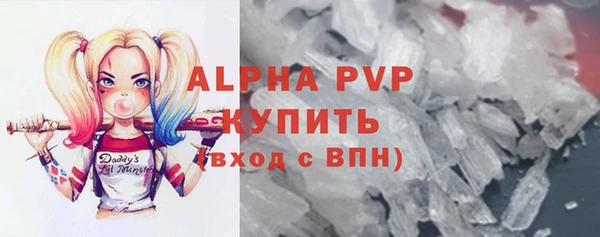 бутират Майский