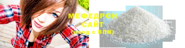 бутират Майский