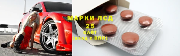 бутират Майский