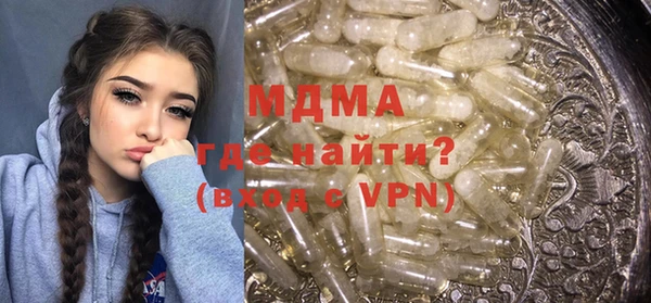 бутират Майский