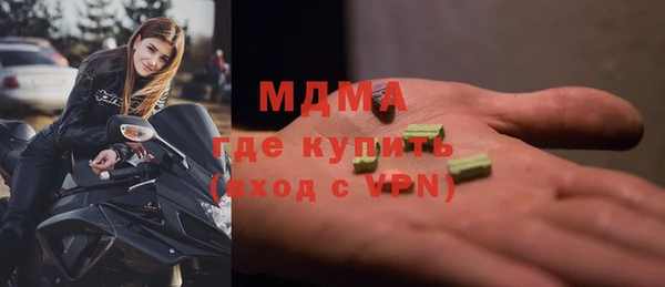 mix Магас