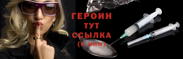 бутират Майский