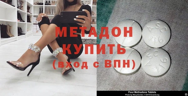 гидра Магадан