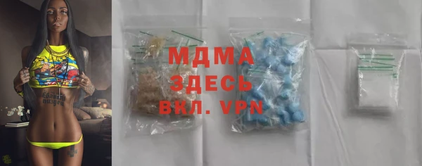 гидра Магадан