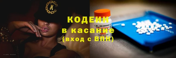 гидра Магадан