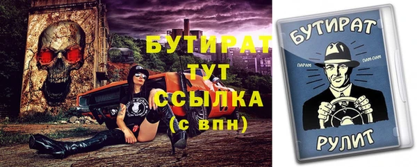твердый Саяногорск