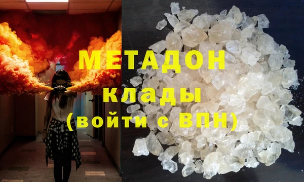 гидра Магадан