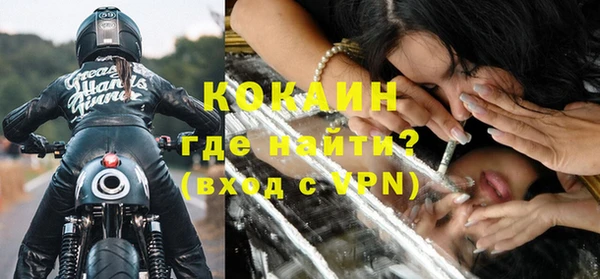 бутират Майский