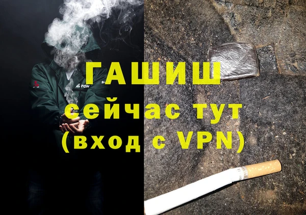 бутират Майский