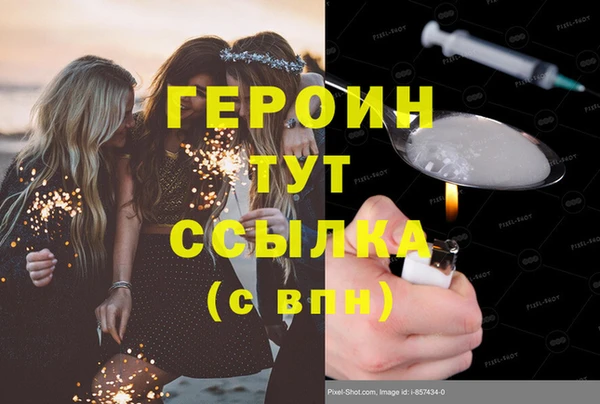 мет Сатка