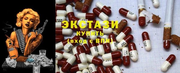 бутират Майский