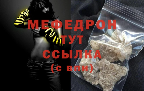 бутират Майский