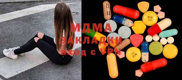 гидра Магадан
