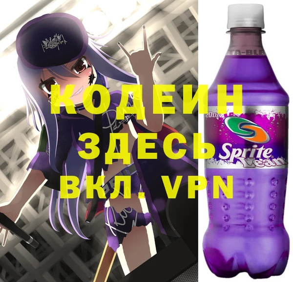 бутират Майский