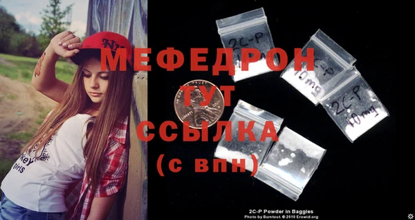 бутират Майский