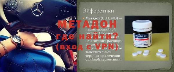 гидра Магадан