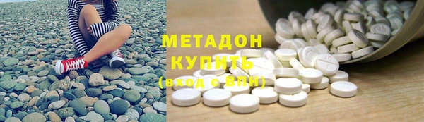 бутират Майский