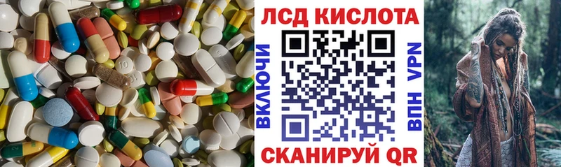 ЛСД экстази кислота  Дрезна 