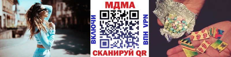 МДМА crystal  купить наркоту  Дрезна 