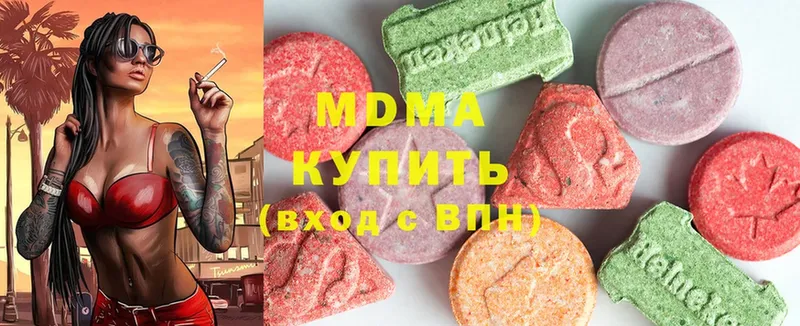 где продают наркотики  Дрезна  МДМА VHQ 