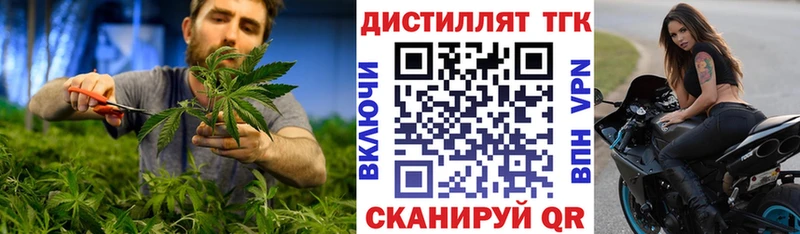 MEGA зеркало  Дрезна  Дистиллят ТГК вейп 